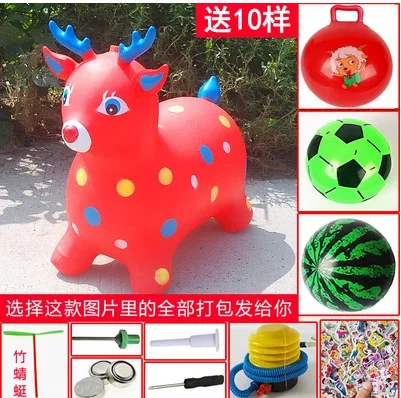 

Infants Castle Rocking Horse Inflatable Copyright Plastic Pony Inflatable Doll Male Riding Cheer Building Blocks