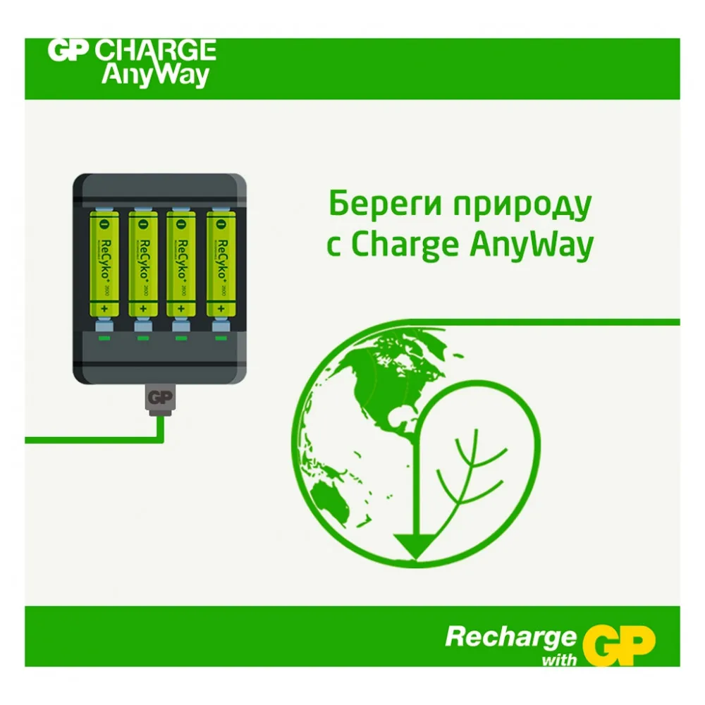 Зарядное устройство многофункциональное GP Charge AnyWay