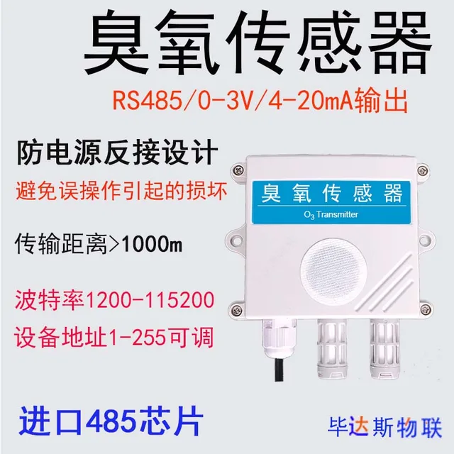 Ózonérzékelő Adó O3 Gázdetektor 4-20Ma Analóg Rs485 Kimenet Hőmérsékleten És Páratartalommal - Image 3