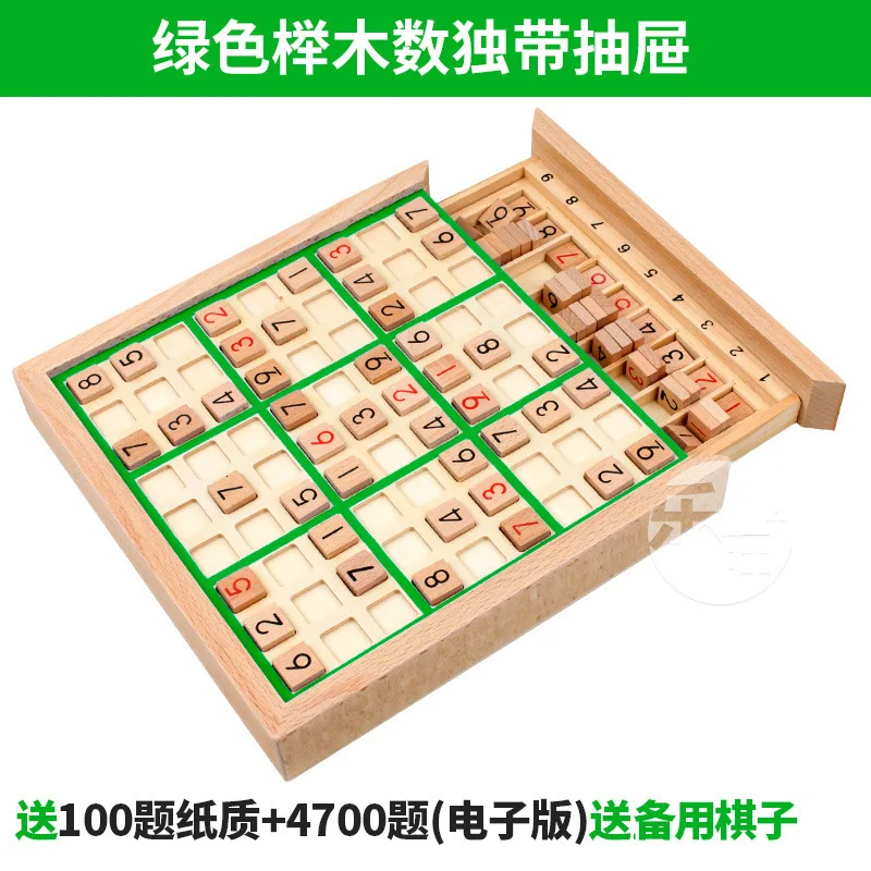 Деревянная шахматная игра Sudoku, шахматная головоломка для взрослых, логическое мышление, настольная интеллектуальная вызов, Вечерние игры для развлечений - Цвет: Green Sudoku
