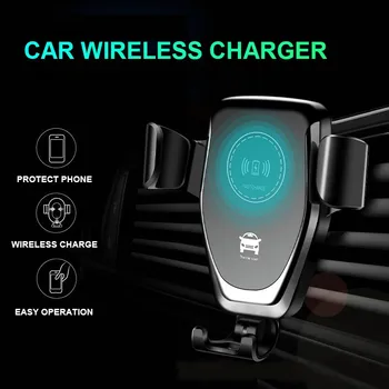 

Q12 Car Wireless Charger Air Outlet Gravity Bracket Car Holder Stand For Phone Stand Charger Mount For iPhone Xiaomi Huawei