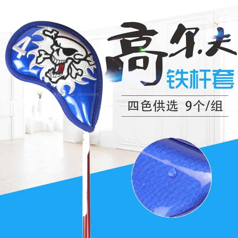 

New GOLF Iron Stem Casing Skull Pattern Irons Protective Case Pu Waterproof Fabric 4 Color Options 9 PCs/Group