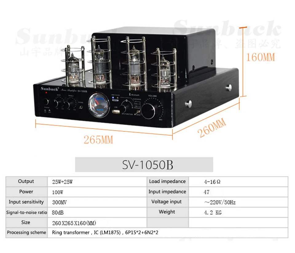 Sunbuck SV 1050B HIFI аудио стерео усилитель 6P15 вакуумная трубка 2 канала 25 Вт * Bluetooth