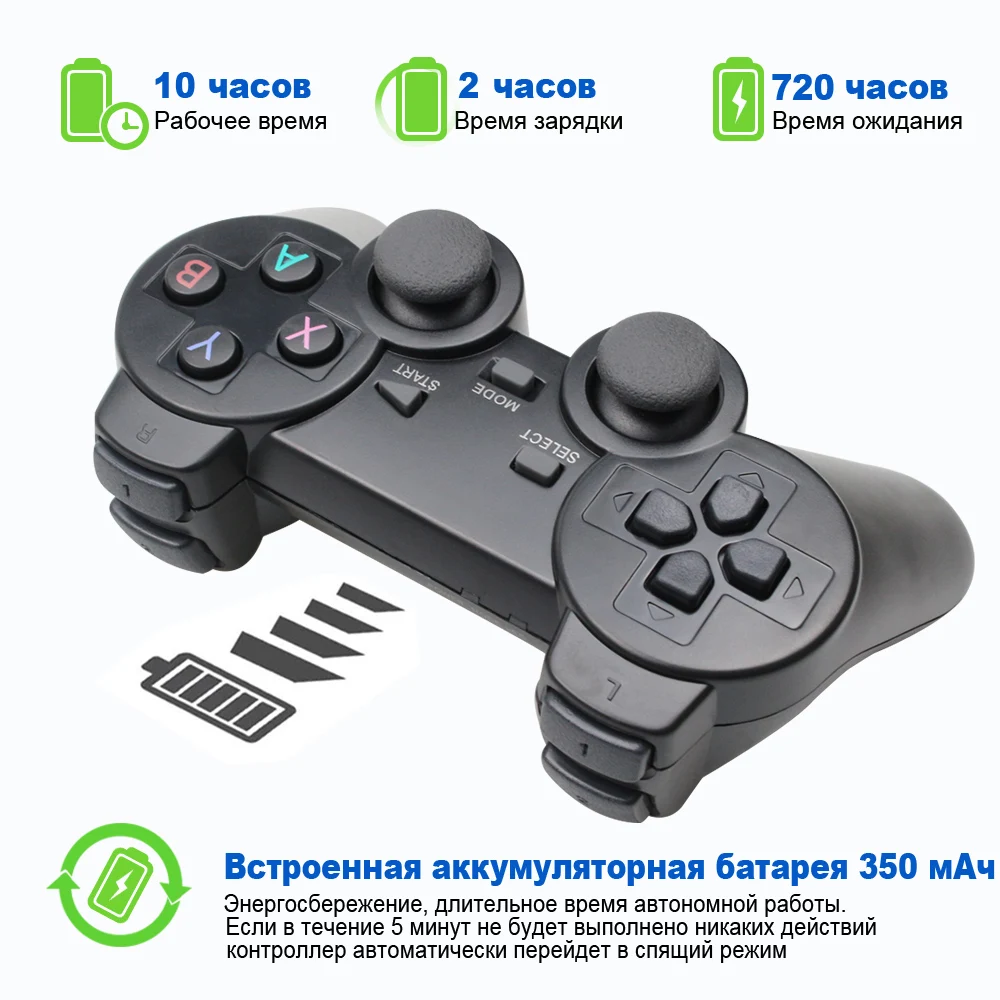 Беспроводной геймпад для телефона Android/PC/PS3/tv Box джойстик 2,4G джойстик игровой контроллер для Xiaomi смартфон игровые аксессуары