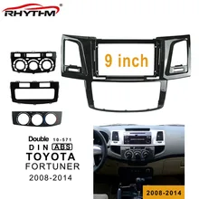 9 дюймов Автомобильная Радио панель для TOYOTA FORTUNER 2008- двойной Din dvd панель приборная панель стерео автомобильная DVD рамка в комплекты для приборной панели