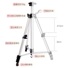 Цветной алюминиевый мольберт, набор для рисования, Складная Многофункциональная напольная живопись, мольберт, переносная живопись, эскиз для детей