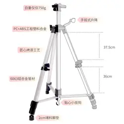Цветной алюминиевый мольберт, набор для рисования, Складная Многофункциональная напольная живопись, мольберт, переносная живопись, эскиз