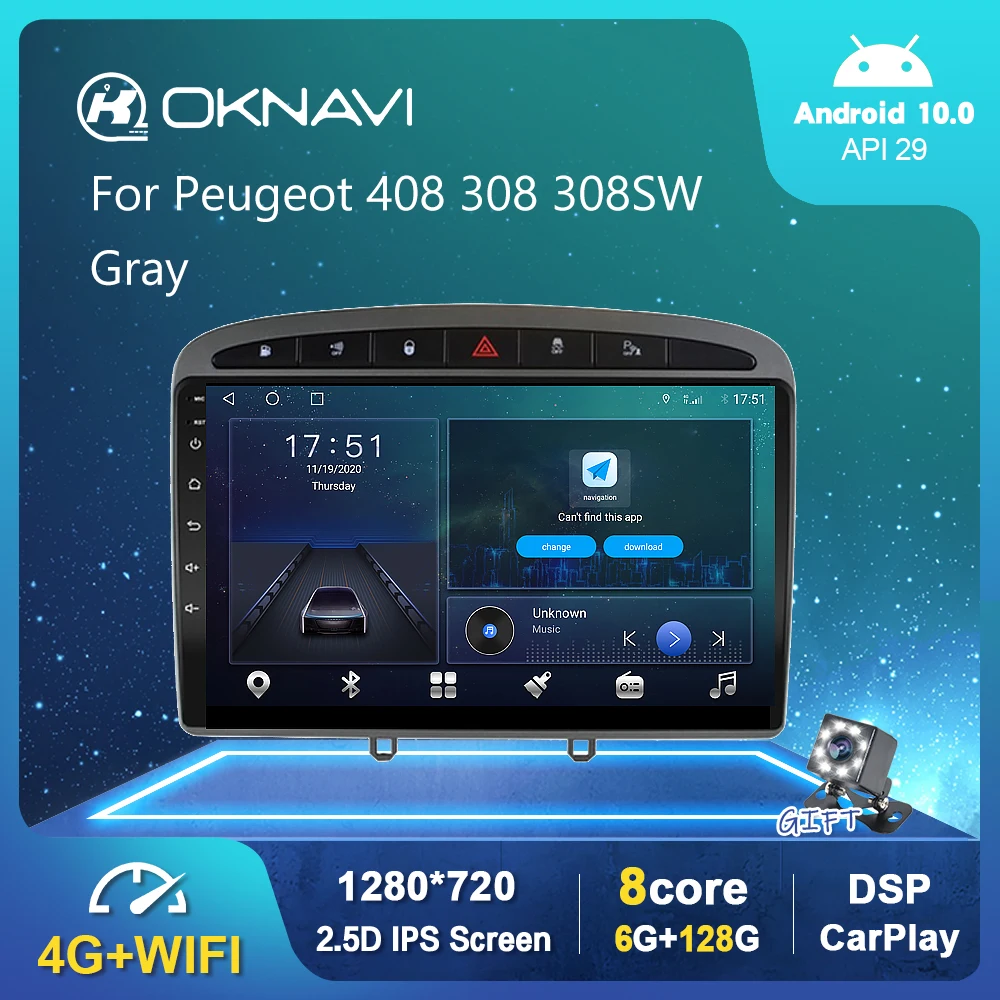 Автомобильный мультимедийный плеер серый 6G 128G Android 10 0 для Peugeot 408 308 308SW 2010-2016 GPS