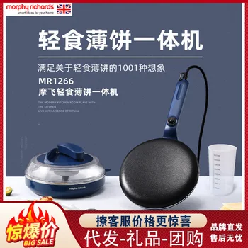 

Mofei Thin Pancake Machine Multi-functional Small Light Food All-in-one Machine Melaleuca Roll Breakfast Pancake Machine Electri