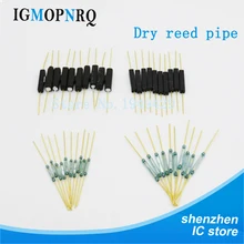 10 шт. геркон пластиковый тип GPS-14B GPS-14A MKA14103 MKA10110 2*14 мм анти-вибрации повреждения магнитный переключатель NC нормально открытый