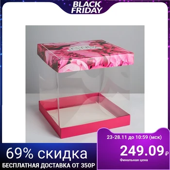 

Enjoy foldable cake box, 30 × 30 cm 4713078