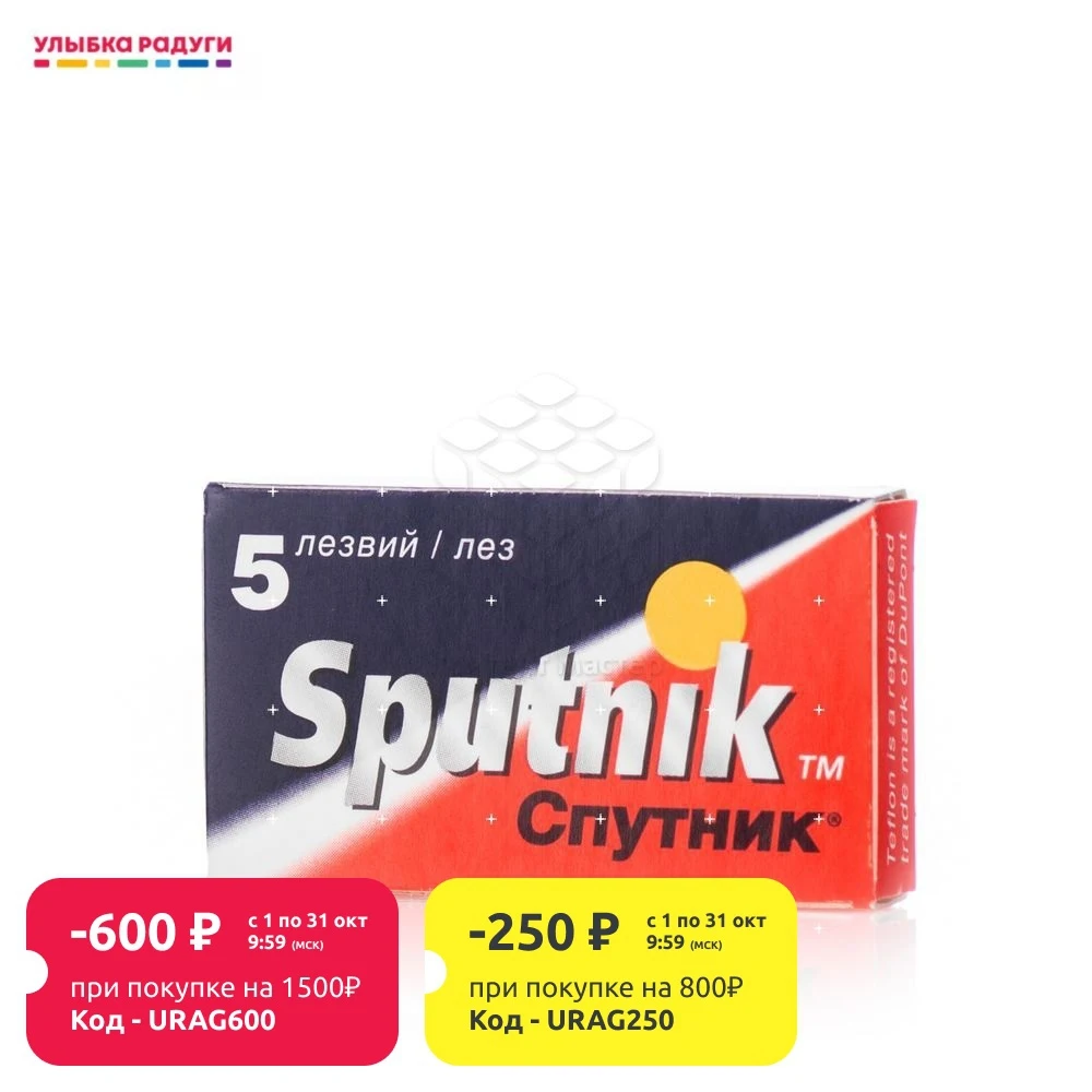 Лезвия для станка Gillette Sputnik 5шт | Красота и здоровье