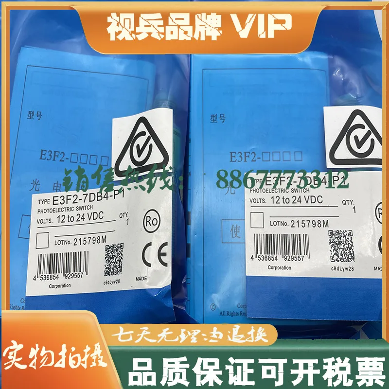 

Original New 100% photovoltaic switch E3F2-7DB4-P1 E3F2-7C4 E3F2-7B4-P1 sensor switch