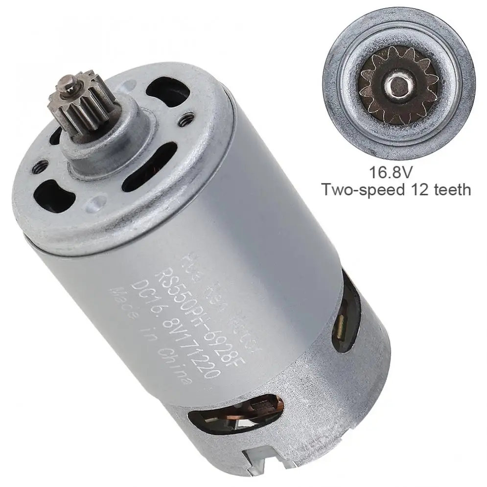 RS550 16 8 V 19500 RPM DC мотор с двухскоростным 12 зубьями и высоким крутящим моментом