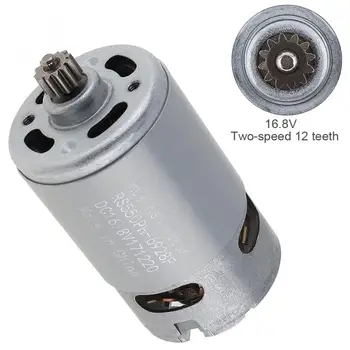

RS550 16.8V 19500 RPM DC Motor with Two-speed 12 Teeth and High Torque Gear Box for Electric Drill/ Screwdriver