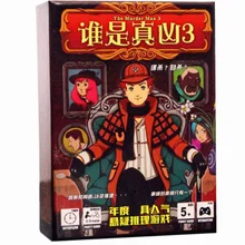 Кто настоящий убийца 3 настольная игровая карта suspense логическая логика класс настольная игра Студенческая карточная игра