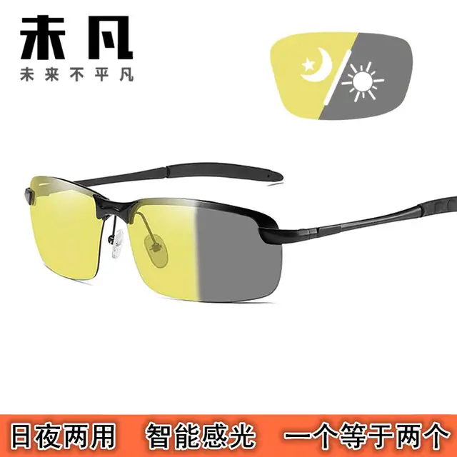 day night goggles online shopping