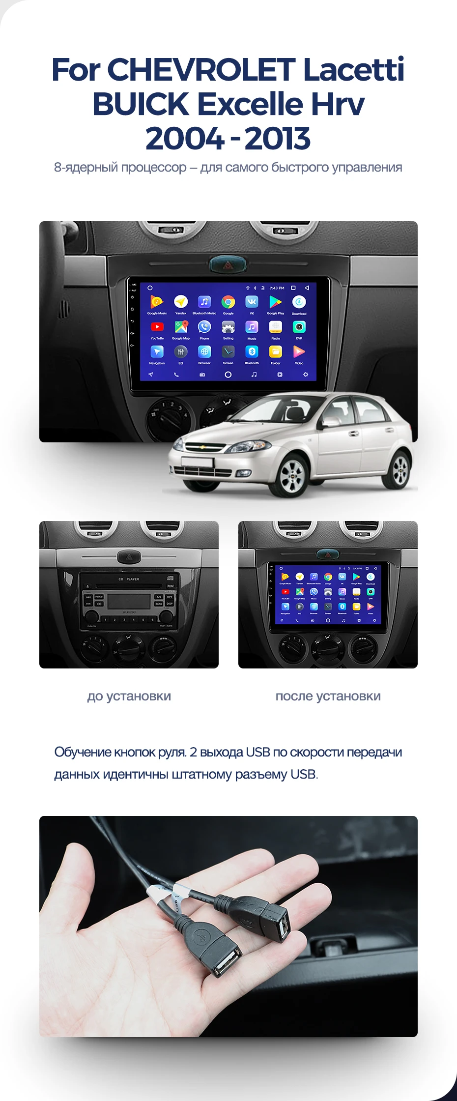 TEYES CC2 Штатная магнитола для Шевроле Лачетти J200 Chevrolet Lacetti J200 BUICK Excelle Hrv Android 8.1, до 8-ЯДЕР, до 4+ 64ГБ 32EQ+ DSP 2DIN автомагнитола 2 DIN DVD GPS мультимедиа автомобиля головное устройство