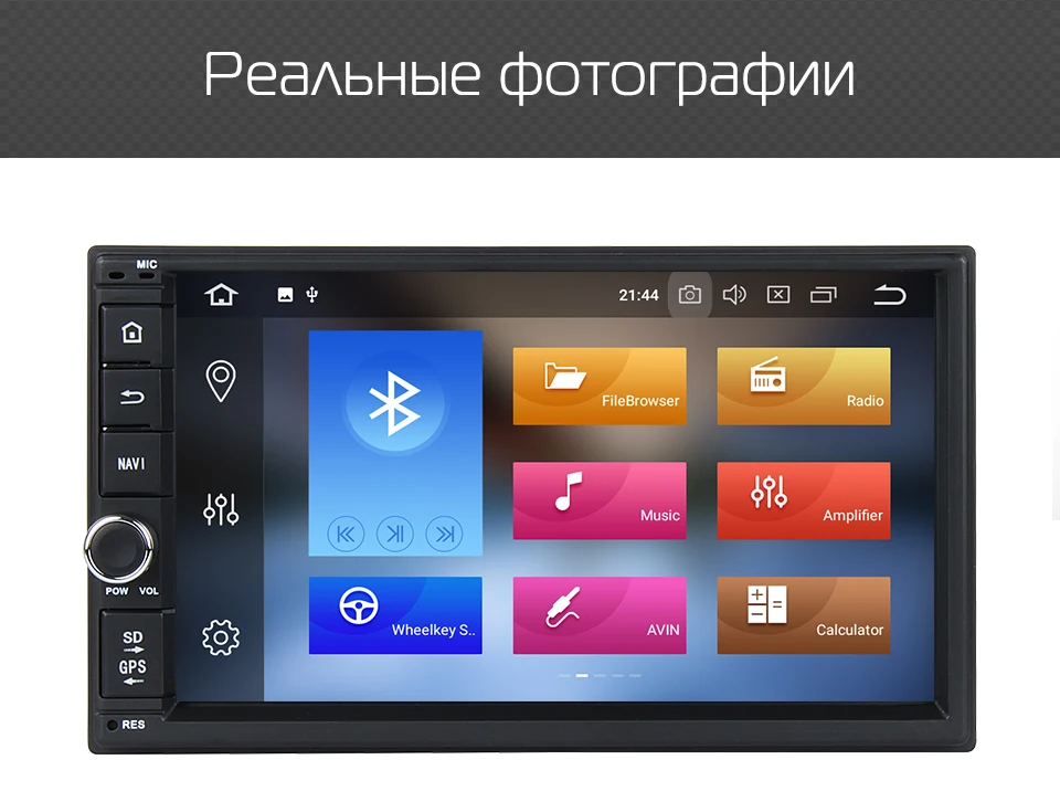 Perfect MARUBOX 706PX5DSP Head Unit Universal 2 Din 8 Core Android 9.0, 4GB RAM, 64GB, GPS Navigation, Stereo Radio, Bluetooth, NO DVD 9