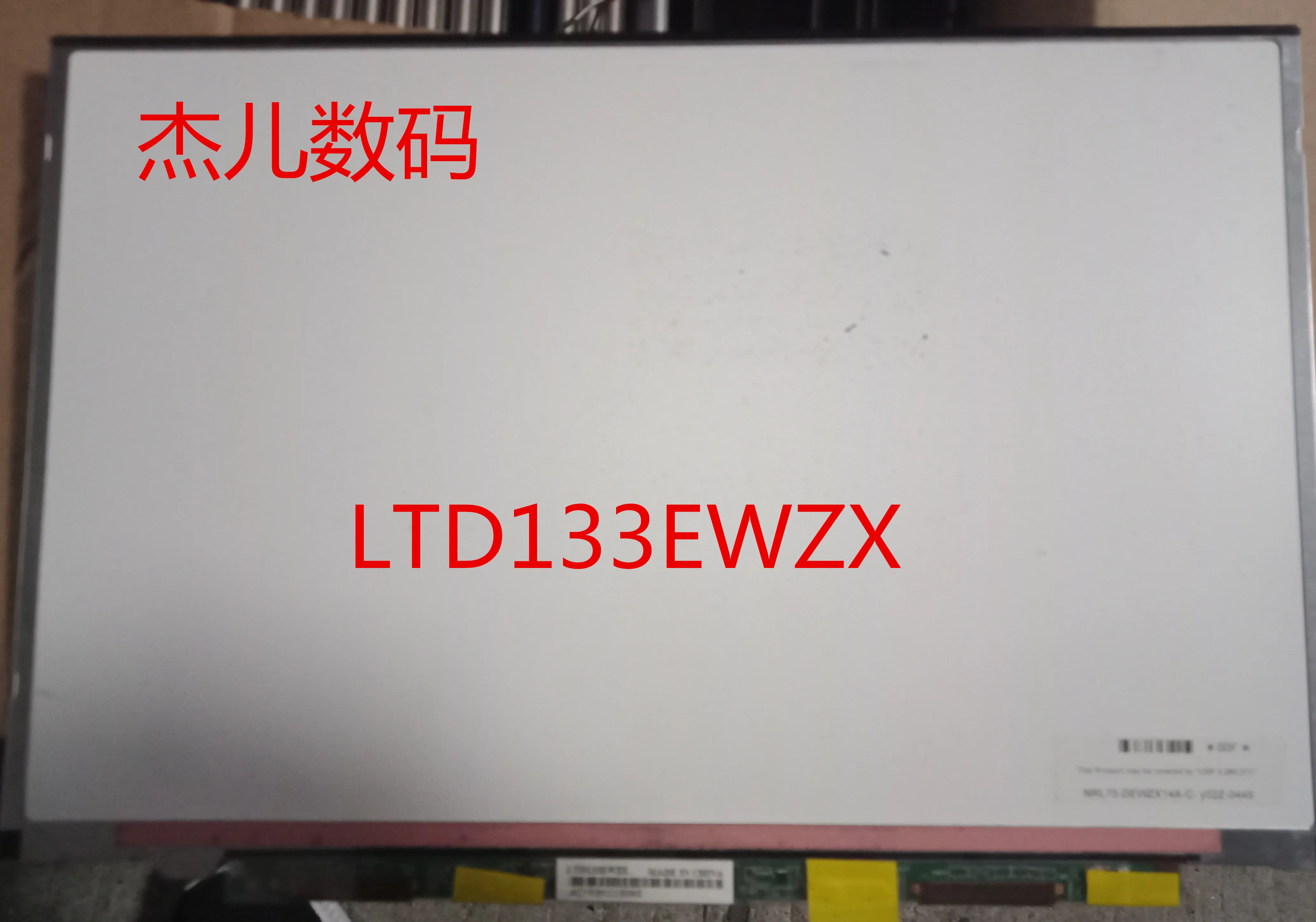 LTD133EWZX 13," дисплей WXGA HD 1280*800 монитор для SONY VGN-SR190 VGN-SR165E VGN-SR590 VGN-SR290 VGN-SR430J ЖК-дисплей ноутбук Экран
