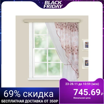 

Curtain for the kitchen 140x160 cm, cocoa color