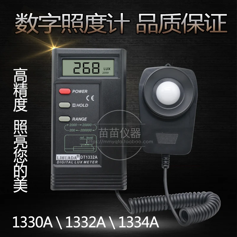 Digital Light Meter, Light Meter, Highprecision Screen Brightness