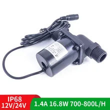 IP68 12V 1.4A 16,8 W 700L/H безщеточный Водяной насос 5-ти точечные спиральный нагреватель воды для душа напольного отопления насос высокого давления на температуру-20-100 ℃