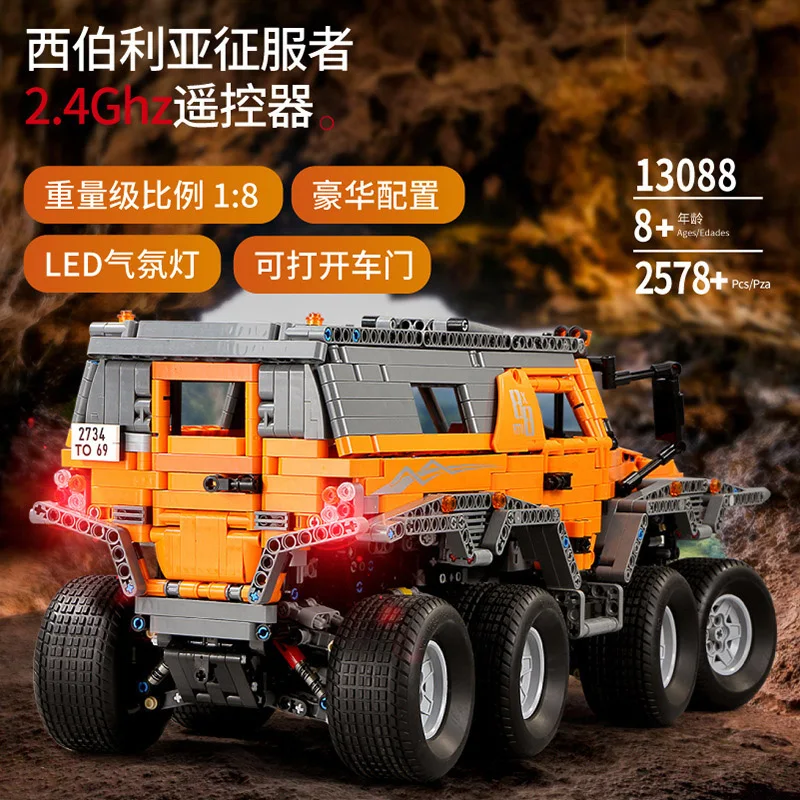 MOC-5360 Avtoros Shaman 8x8 Siberia Technic серия внедорожник RC модель автомобиля строительный блок кирпичные игрушки для детей ребенок Рождество