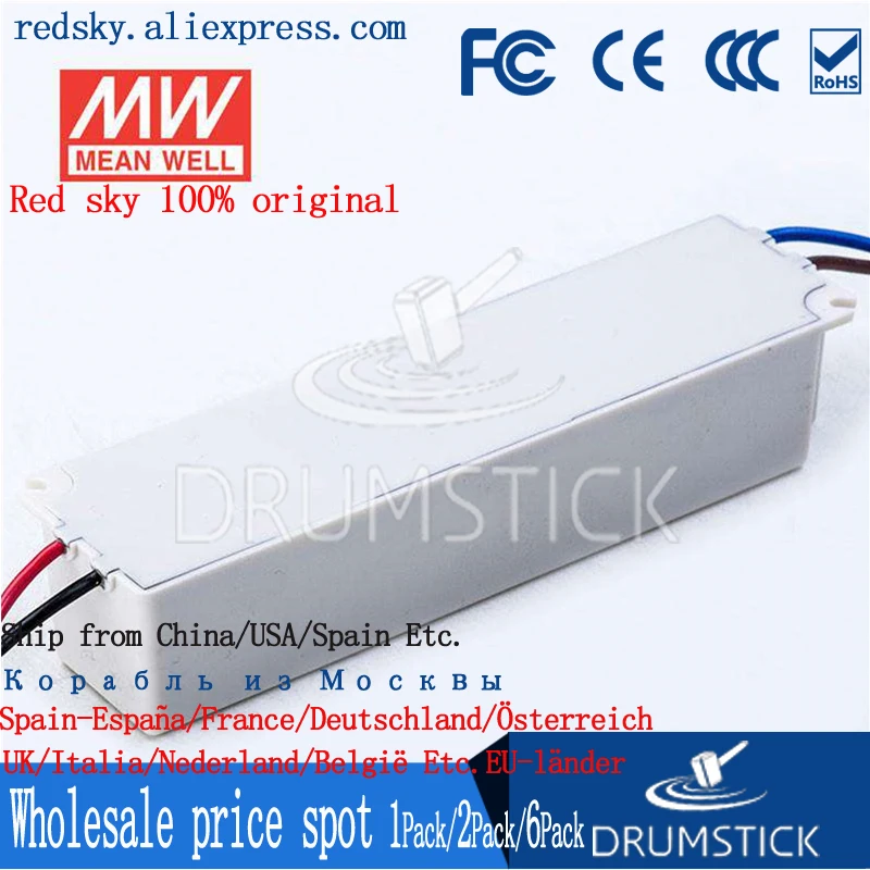 Оптовая продажа цена товара MEAN WELL! LPC-60-1400 42В 1400mA meanwell LPC-60 58 8 W один Выход