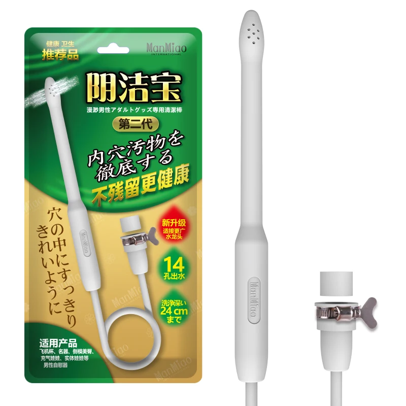 Самолетом чашки Чистящая Удочка глубокое дезодорирование Мужской мастурбатор