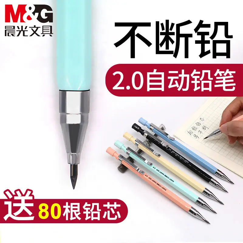 

1pc Chenguang mechanical pencil, 2.0mm lead refill, black/blue/pink barrel mechanical pencil, used for exam drawing