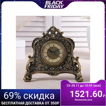 

Table clock "Fireplace", gold color, 21x19x6.5 cm 3940739