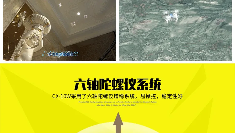 Chengxing Cx-10w дистанционного Управление самолета мобильного телефона, Wi-Fi, Управление FPV в режиме реального времени изображение Дрон с передачей для аэрофотосъемки