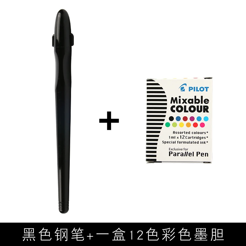 Pilot Роскошные прозрачные перьевые/каллиграфическая ручка Ergo Grip Extra Fine NibClear/черный маркер японская ручка для студентов - Цвет: pen 12inks 1