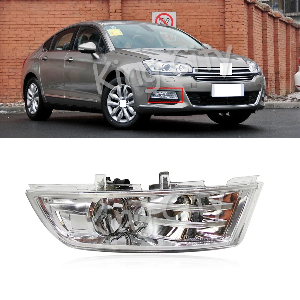 Capqx для Citroen C5 2013- с лампочкой ПТФ в передний бампер противотуманная фара вождение свет ходовая лампа противотуманная лампочка для противотуманной фары, сборка