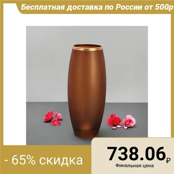 

Vase "Unison" brown