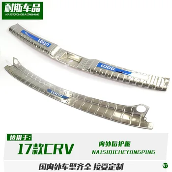 

Fit for 17 types of CRV refitting, inside and outside rear guard board decoration, stainless steel boot anti scratch pedal