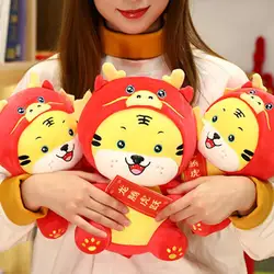 Juguete de peluche con forma de Animal Adorable, muñeco de tigre rojo chino finamente cosido, juguete de peluche para tienda