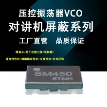 Рация VCO SM155(135-175 МГц) SM450(400-470 МГц