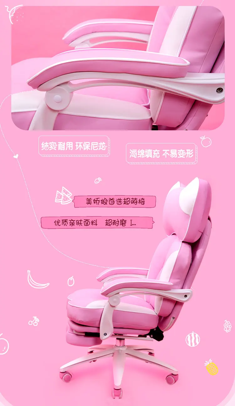 Розовый е-спортивный компьютерный стул, домашний игровой стул, офисное кресло, кресло, кресло для гонок