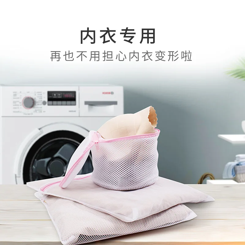

1 A Bra Laundry Bag Laundry Underwear Bra Laundry Protection Bags Large Size Washing Machine for Anti-Transformation