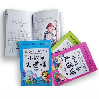 

4 pcs/set Small Story Big Truth Popular Primary School Extracurricular Reading Books With Pinyin China Classic Short Story Books