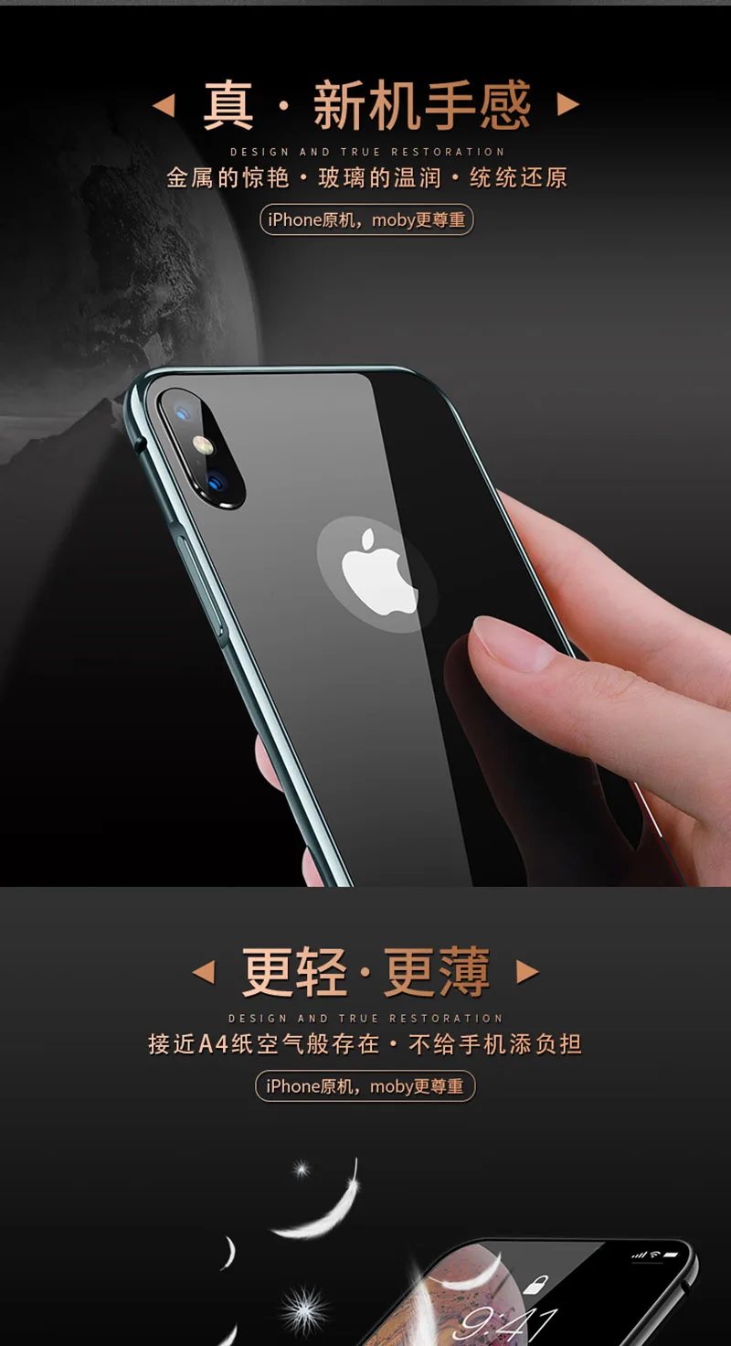 Ультратонкий чехол из закаленного стекла 9H для iPhone 7 8 Plus XS, металлический каркас, антидетонационный чехол для iPhone X XR XS Max 7 8 Plus Coque