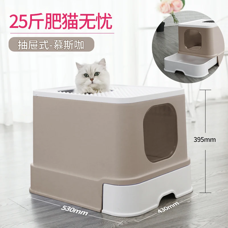 Large Cat Litter Box Toilet Pet Products Kitty Box Plastic Basin Tray Mesh Dog Tray Inodoro Arenero Gato Cat Training Kit EE50CS Large Cat Litter Box Toilet Pet Products Kitty Box Plastic Basin Tray Mesh Dog Tray Inodoro Arenero Gato Cat Training Kit EE50CS
