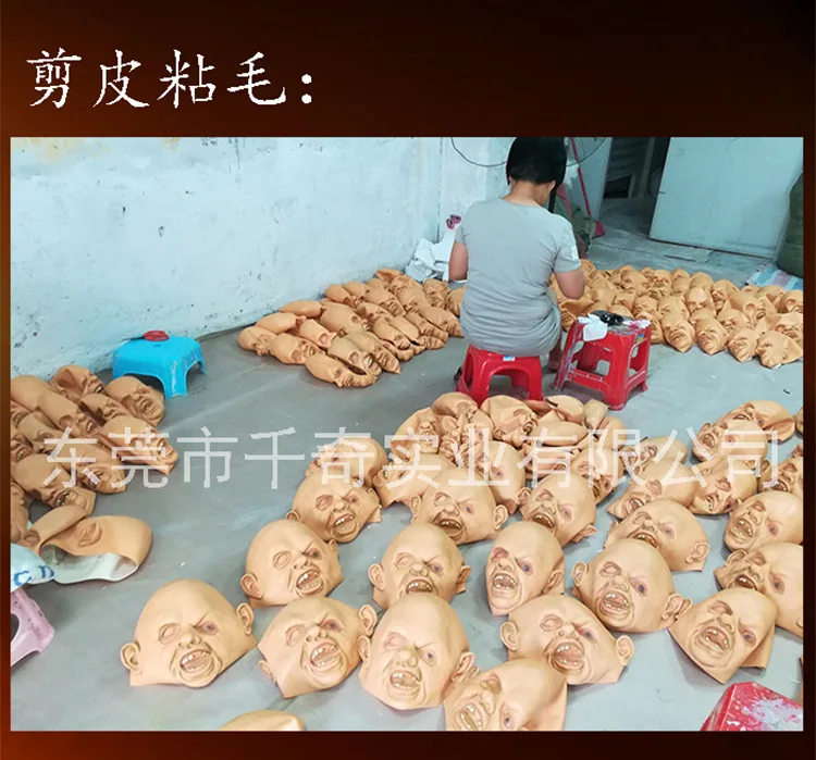 Underworld QIANGREN Head Band COS Bald Foreigner Halloween Horror Latex Head Band Celebrity Play Face Mask