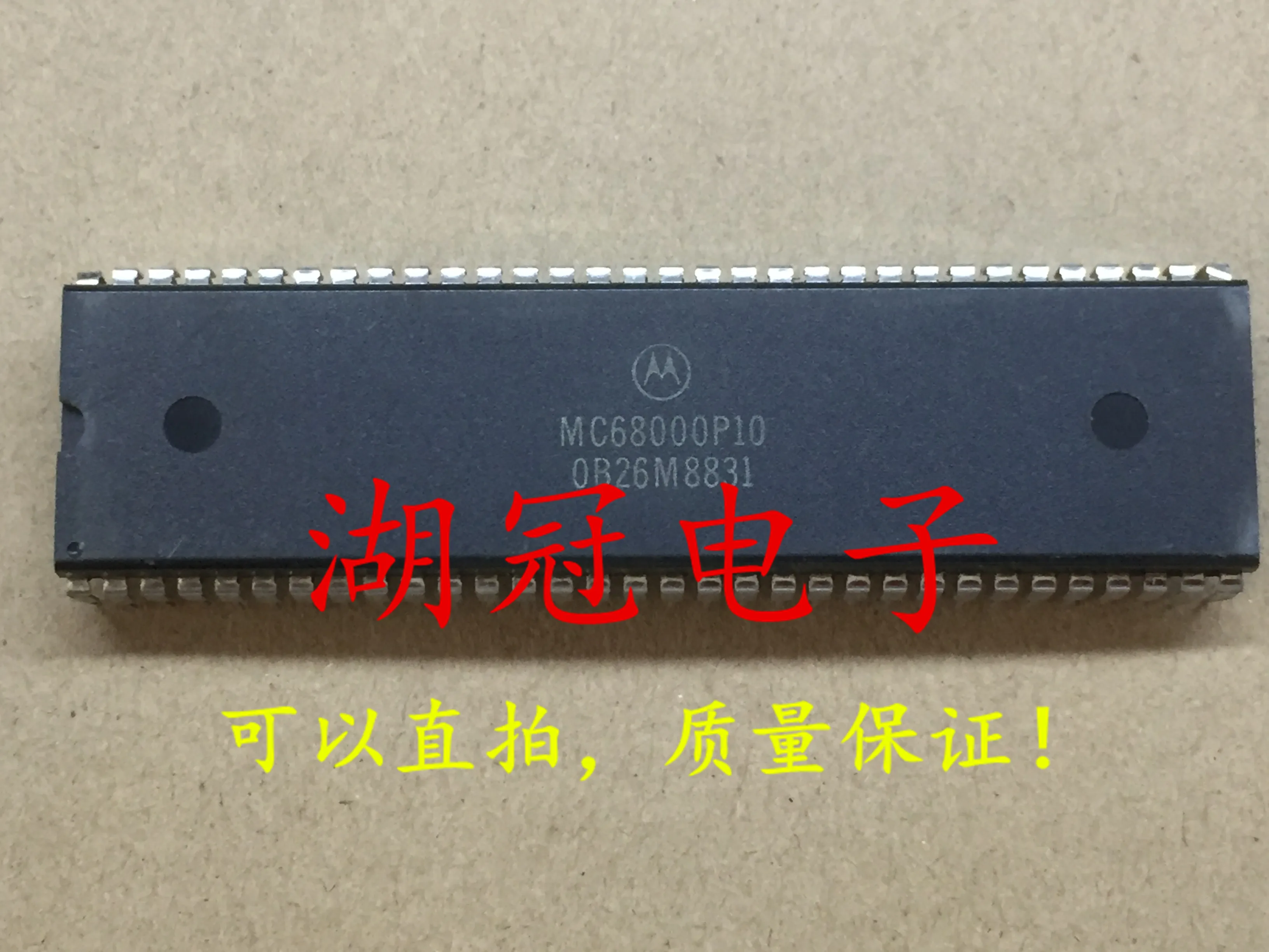 5pcs/lot MC68000P10 DIP
