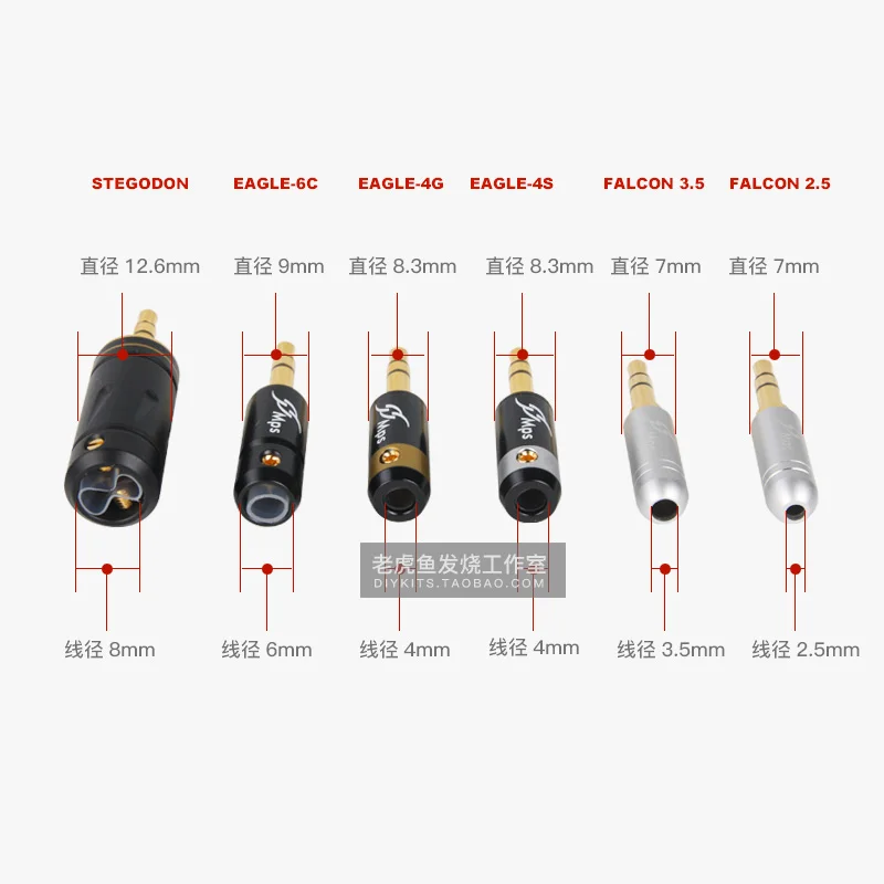 1 шт. тайваньский MPS Eagle-4G/4S/6C Сокол 2,55 мм/3,55 мм стегодон позолоченный 3,5 мм разъем для наушников hifi аудио разъем для записи