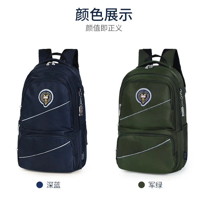 Оксфордский водонепроницаемый рюкзак забота о позвоночнике, школьная сумка
