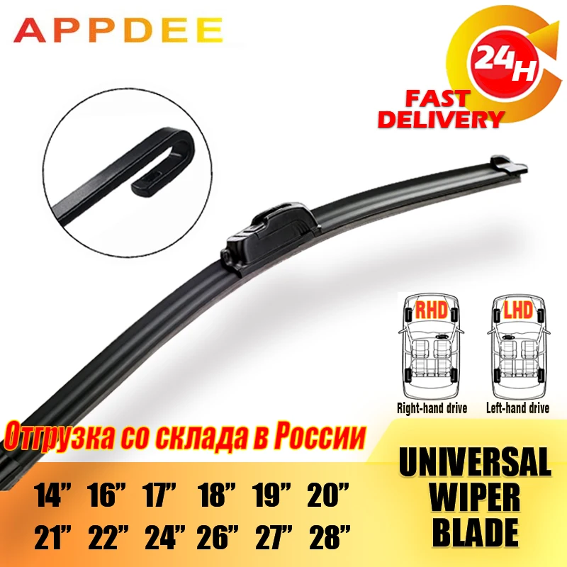 

1pc Universal Car U-type Frameless Bracketless Auto Windscreen Wiper Blades Rubber Wipers 14 16 18 19 20 21 22 24 26 28 inch