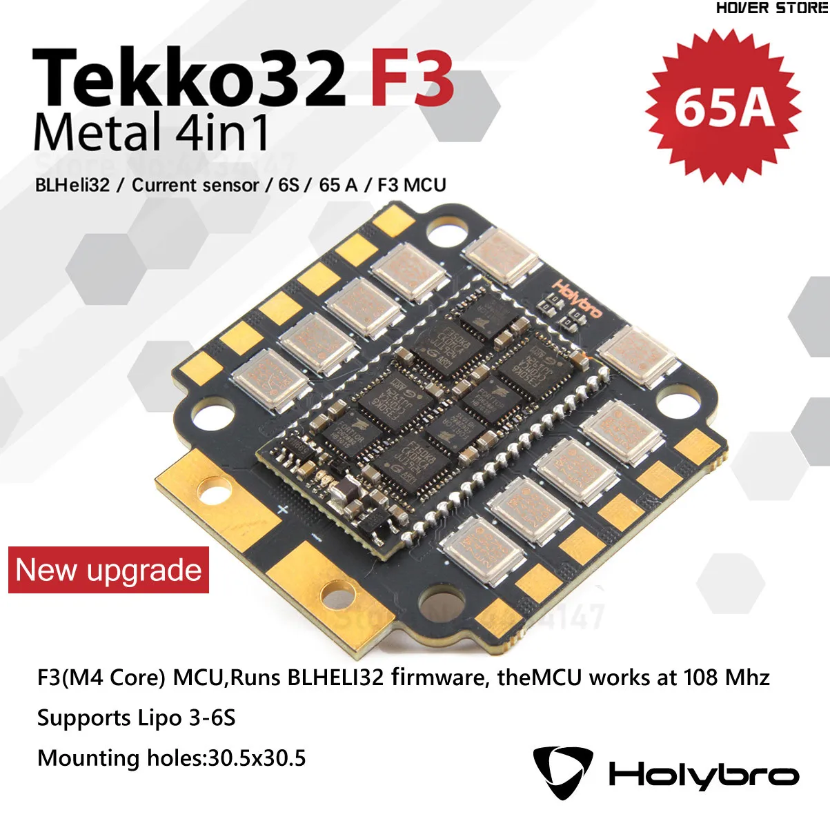 Holybro Tekko32 F3 Metal 65A 4 в 1 ESC BLHELI32 6S Встроенный аналоговый датчик тока MCU для